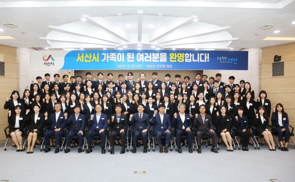 2019년 신규 공무원 임용식