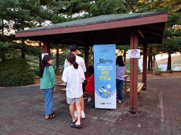 전입인구 증가 위한 ‘찾아가는 전입신고 현장민원실’ 운영