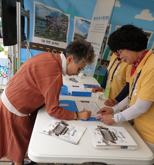 흥타령춤축제 시정홍보관 운영 모습