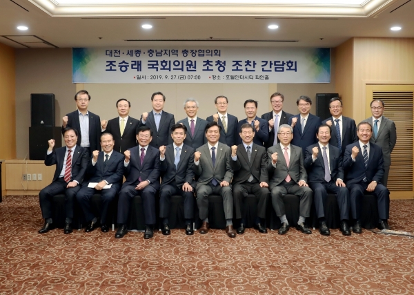 협의회 참석자들이 기념촬영을 하고 있다.