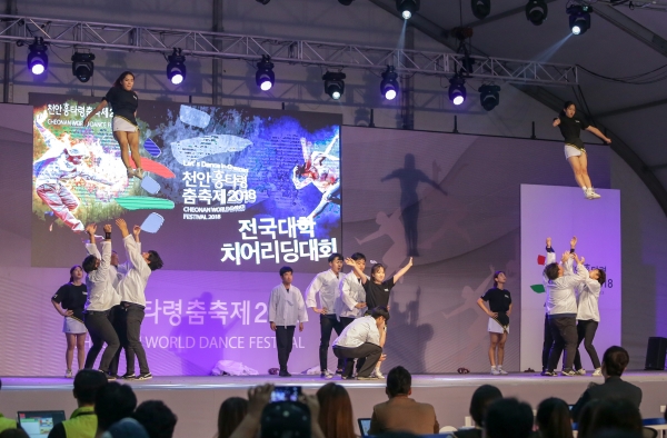 지난해 천안흥타령춤축제 전국대학치어리딩대회 모습