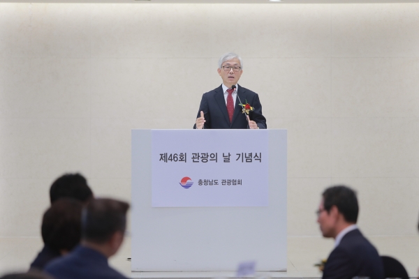 제46회 관광의 날을 맞아 유병훈 부시장이 축사를 하고 있다.