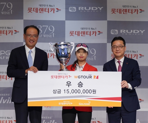 2019 롯데렌터카 WGTOUR’ 정규투어 6차 대회에서 (좌측부터) 골프존 문제해 전무, 우승자 노은진 선수, 롯데렌터카 남승현 상무가 우승자 시상식 기념 촬영을 하고 있다