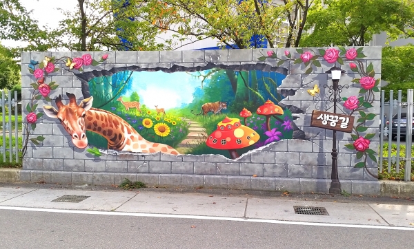 당진2동 우수사례 블랙제로스쿨존 사업 완료