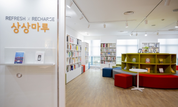 ‘KT&G 상상마루’ 전경 사진