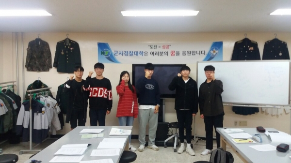 군사경찰대학 참교육 공동교육과정에 참가한 지역 고교생들의 기념