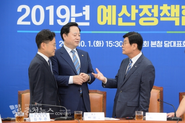 예산정책협의회