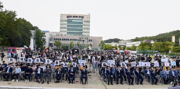 오픈캠퍼스(지역사회혁신 교육프로그램 발대식).