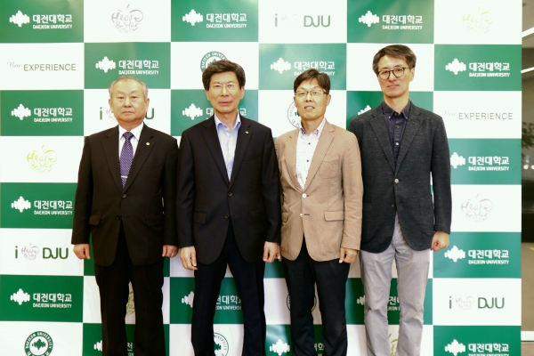 왼쪽부터 남상호 교수, 이종서 총장, 김규범 교수, 김병완 교수가 발전기금을 전달 후 사진을 촬영하고 있다