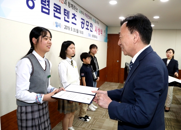 2019 시민과 함께하는 ‘나부터 작은것부터’ 청렴콘텐츠 공모전 시상식 개최