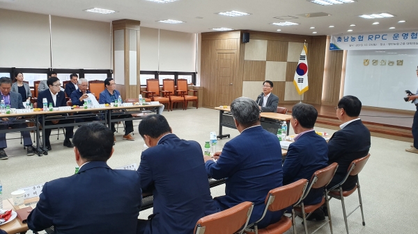 김인중 농림축산식품부국장이 RPC협의회원들에게 양곡시장 안정화를 위해 노력해 줄 것을 당부하고 있다