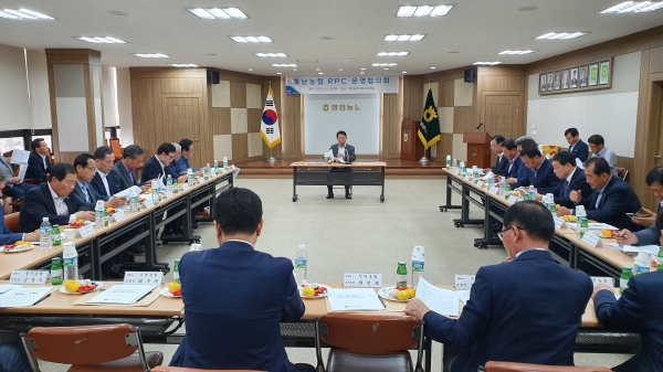 충남농협, 벼수확기‘RPC협의회 긴급대책’ 회의