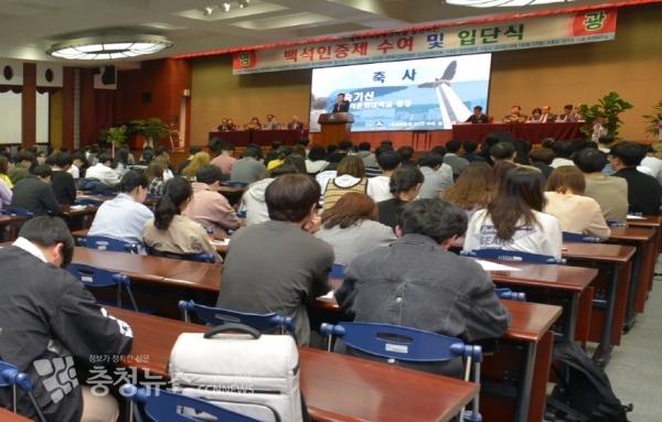 백석인증제 25기 수여식 및 26기 입단식 전경