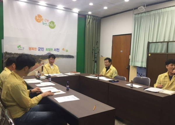 제18호 태풍 ‘미탁’ 상황판단회의 개최 모습