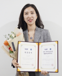 을지대 임상병리학과 이지영 교수