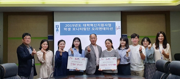 배재대 대학혁신사업단 모니터링단