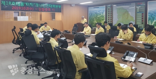 구본영 시장이 재난안전대책본부를 방문해 철저한 대비를 당부하고 있다.