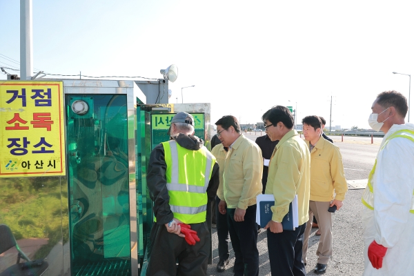 오세현 아산시장이 도고면 효자리 거점소독시설을 현장점검하고 있다.