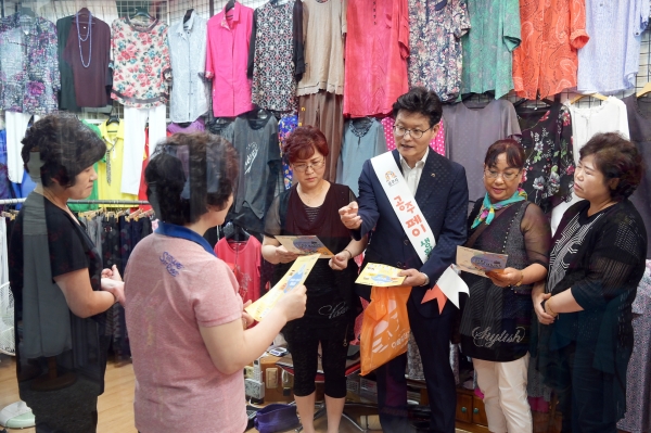 지난 8월 공주페이 이벤트 관련 사진