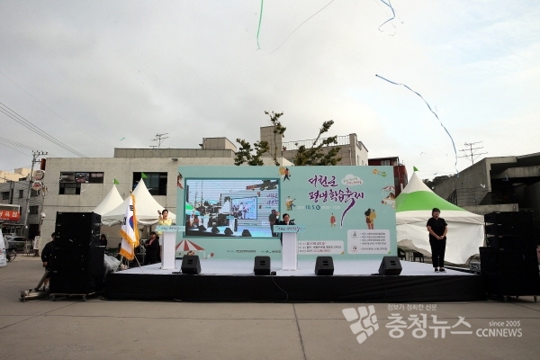 서천군 평생학습축제