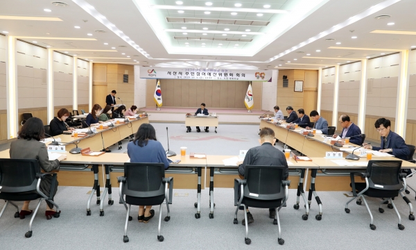 서산시 2020년도 예산편성을 위한 주민참여예산위원회 개최.