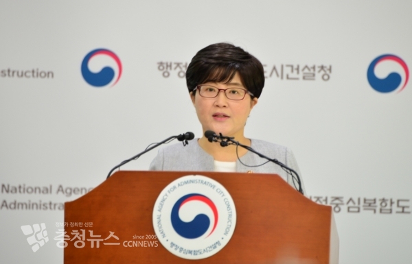 브리핑하는 김진숙 행복청장 / 충청뉴스 최형순 기자