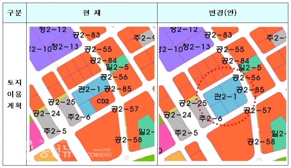 나성동(2-4생활권) 공공기관용지 변경