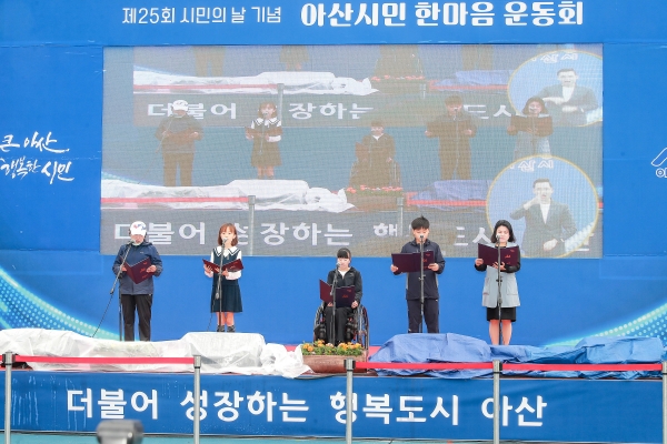 시민헌장 낭독하는 5인의 시민대표