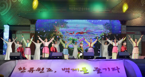 폐막 주제공연 모습