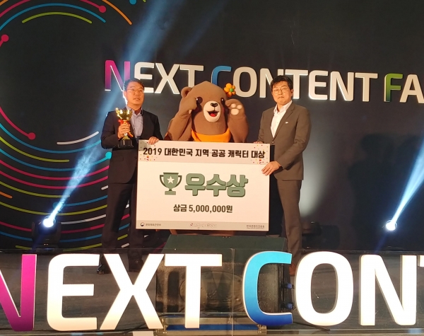 왼쪽부터 이석우 시민소통담당관, 김영덕 한국콘텐츠진흥원 부원장