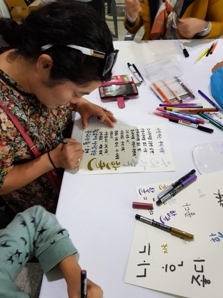 지난해 한글날 대전시청 남문광장에서 열린 문화행사에서 한남대 국어문화원이 손글씨 쓰기 등 체험 행사를 하는 모습.