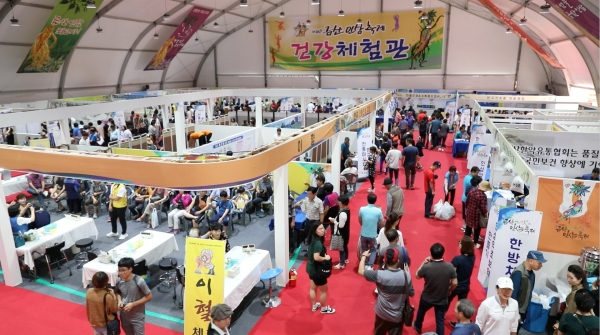 금산인삼축제 폐막-건강체험관