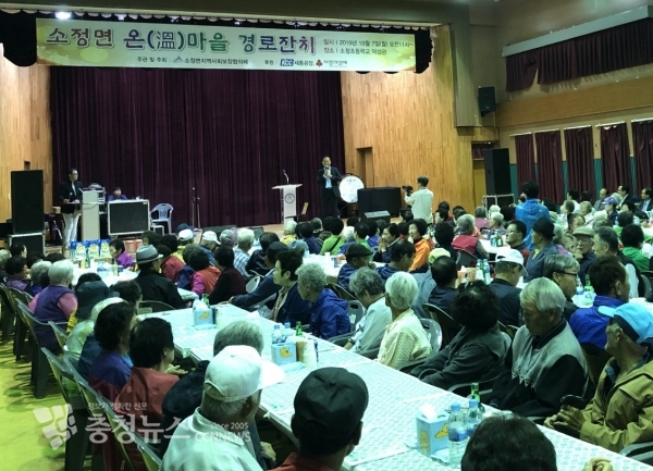 KCC세종공장,‘온(溫) 마을 경로잔치’행사 / 충청뉴스 최형순 기자