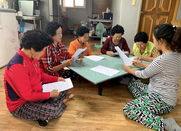 회춘유랑단고령화 교육극  대본 연습