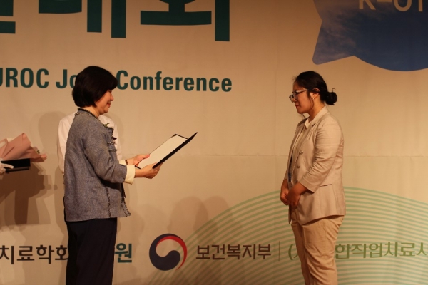 우수논문상을 수상하고 있는 권미화 씨(오른쪽)