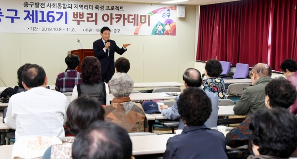 뿌리아카데미 개강식