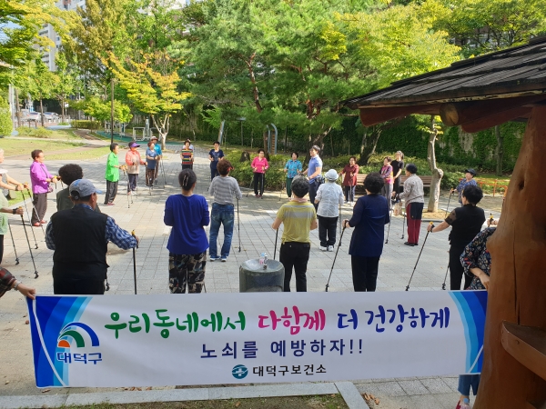 대덕구는 노인 근력강화에 효과가 있는 노르딕워킹 운동프로그램 운영하고 있다.