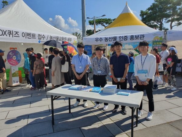 신성장사업실 홍보활동