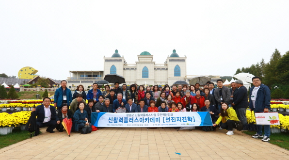 지난 7~8일 이틀간 전북 임실군 치즈마을과 고창군 상하농원을 견학하고 워크숍을 가졌다.