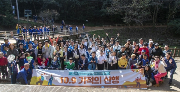 박정현 대덕구청장(가운데)은 9일 장동 삼림욕장에서 열린 공공어린이재활병원 건립을 위한 ‘10. 9 기적의 산행’에 참석했다.