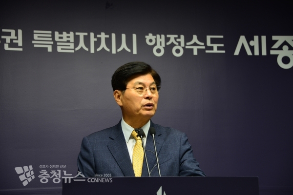 브리핑 하는 이춘희 세종시장 / 충청뉴스 최형순 기자