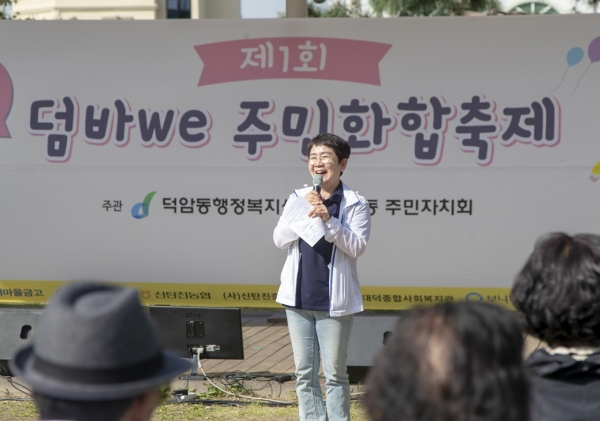 덤바위 주민화합축제에서 주민에게 인사하는 박정현 대덕구청장