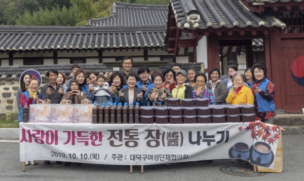 10일 회덕향교에서 대덕구 여성단체협의회 전통 장(醬) 나누기 행사가 열렸다. 박정현 대덕구청장을 비롯한 여성단체회원, 다문화가족 등 30여 명이 참석했다.