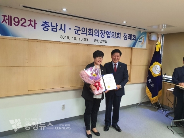 김희영의원 충남의정봉사대상 수상 / 충청뉴스 최형순 기자