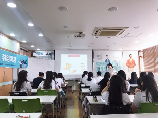 고교방문 취업특강 - 대성여고 진행 모습
