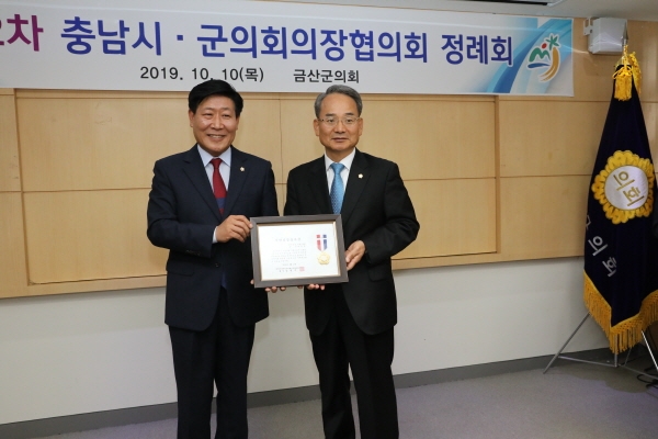 계룡시의회 박춘엽 의장, 전국의정봉사 대상 수상