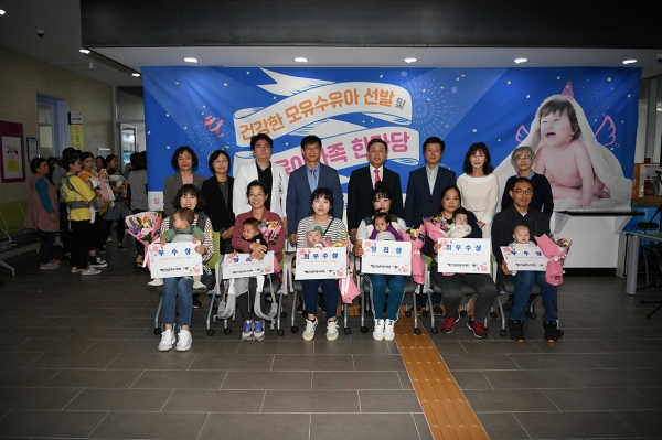 건강한 모유수유아 선발대회 기념촬영