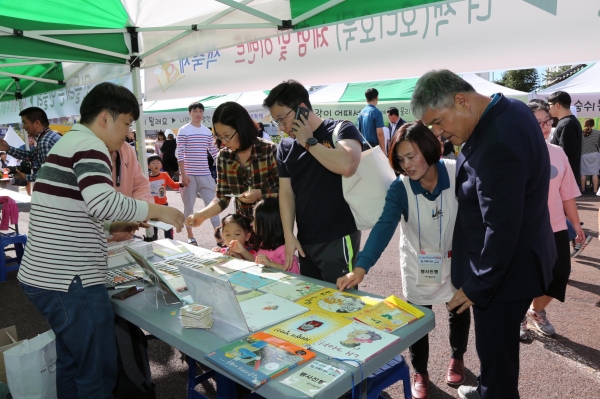 금산기적의도서관은 ‘물의 여행’을 주제로 하여 오는 19일 2019년 금산기적의도서관 책축제를 개최한다.
