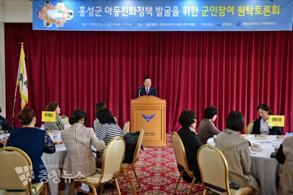 김석환 홍성군수 / 충청뉴스 최형순 기자