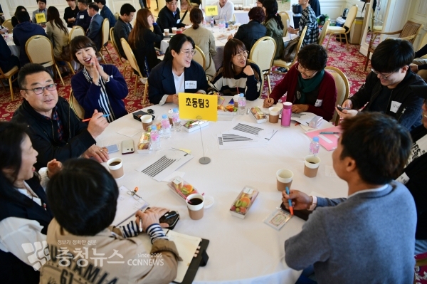 아동친화정책발굴을 위한 군민참여 원탁토론회